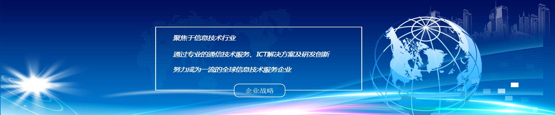 北京宏福國際農業科技有限公司