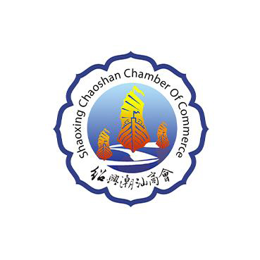 紹興市潮汕商會(huì)