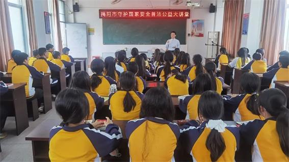 十載教育筑安全 普法宣傳行更遠(yuǎn)——揭陽市開展“4·15”全民國家安全教育日系列活動①